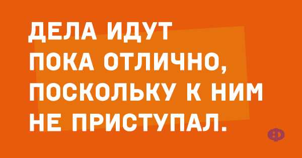 Анекдот про белое пятно