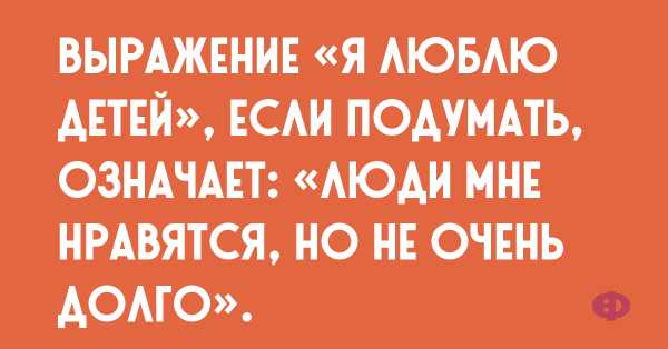 Анекдот про тесты и СМС