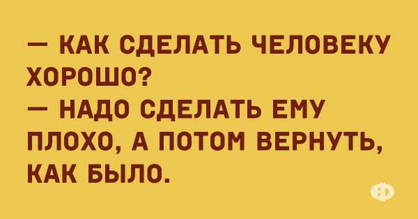 Анекдот про возраст детей