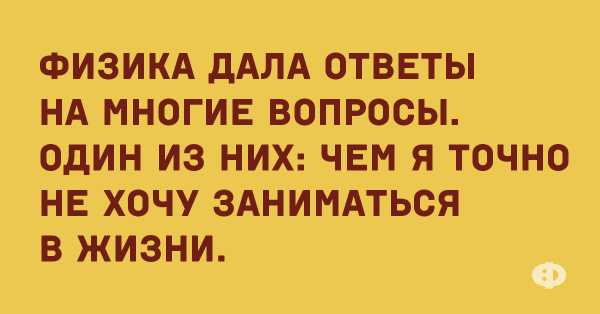 Анекдот про завернуть