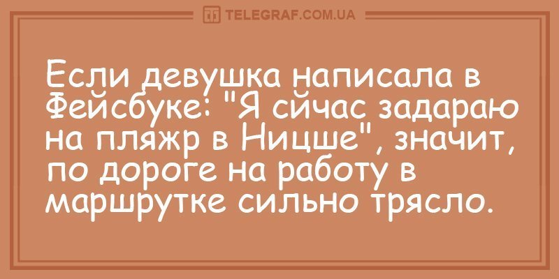 Анекдот про оптимиста