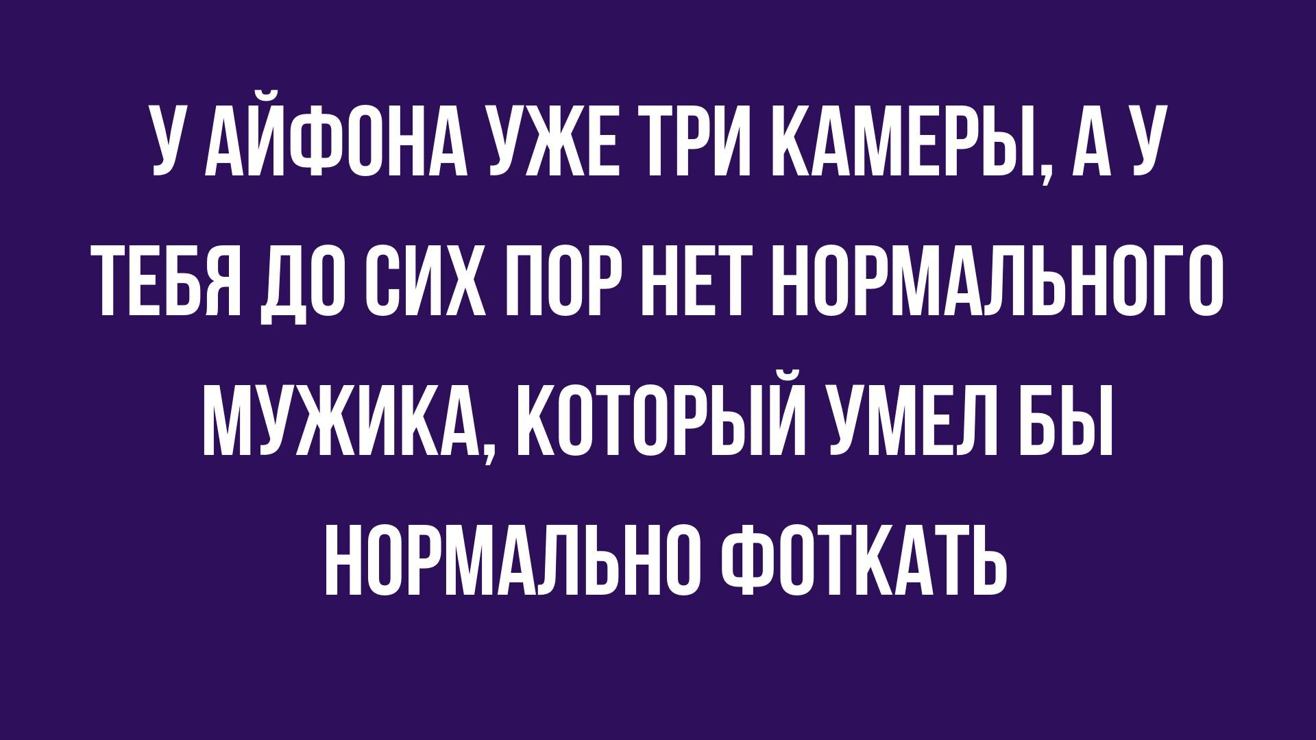 Анекдот про разговор с Машей