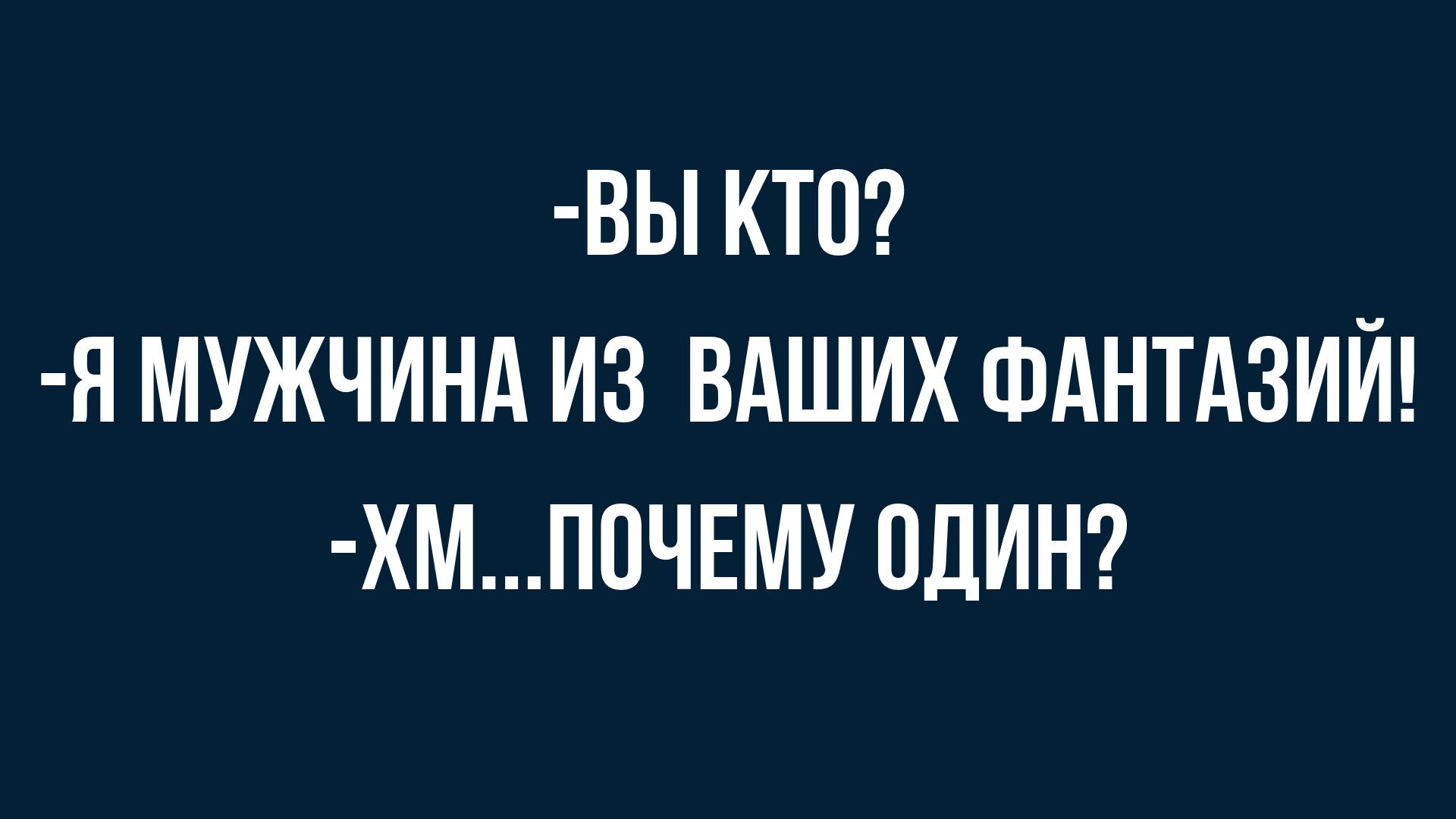 Анекдот про эксперимент