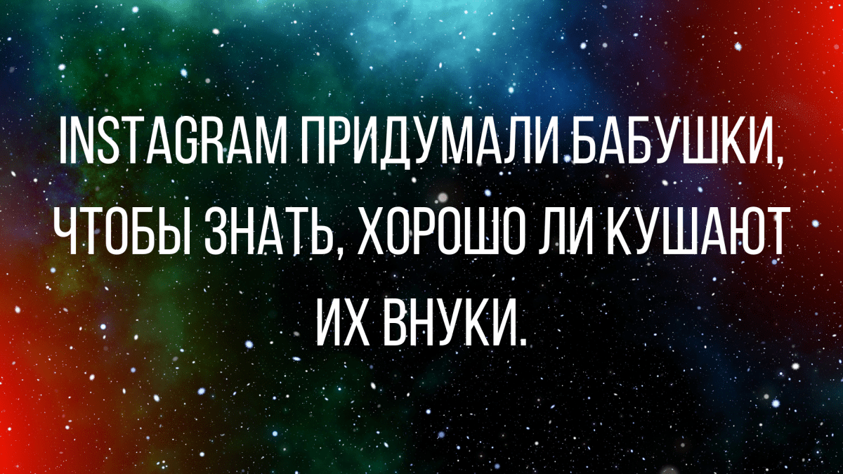 Анекдот про справку