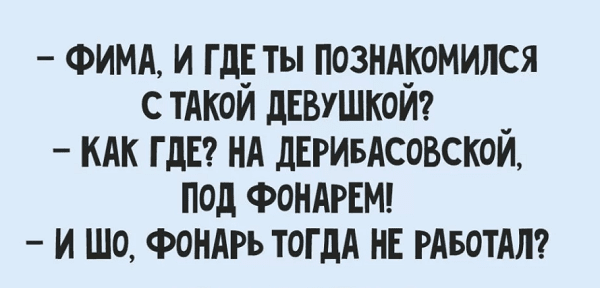 Анекдот про совет шефа