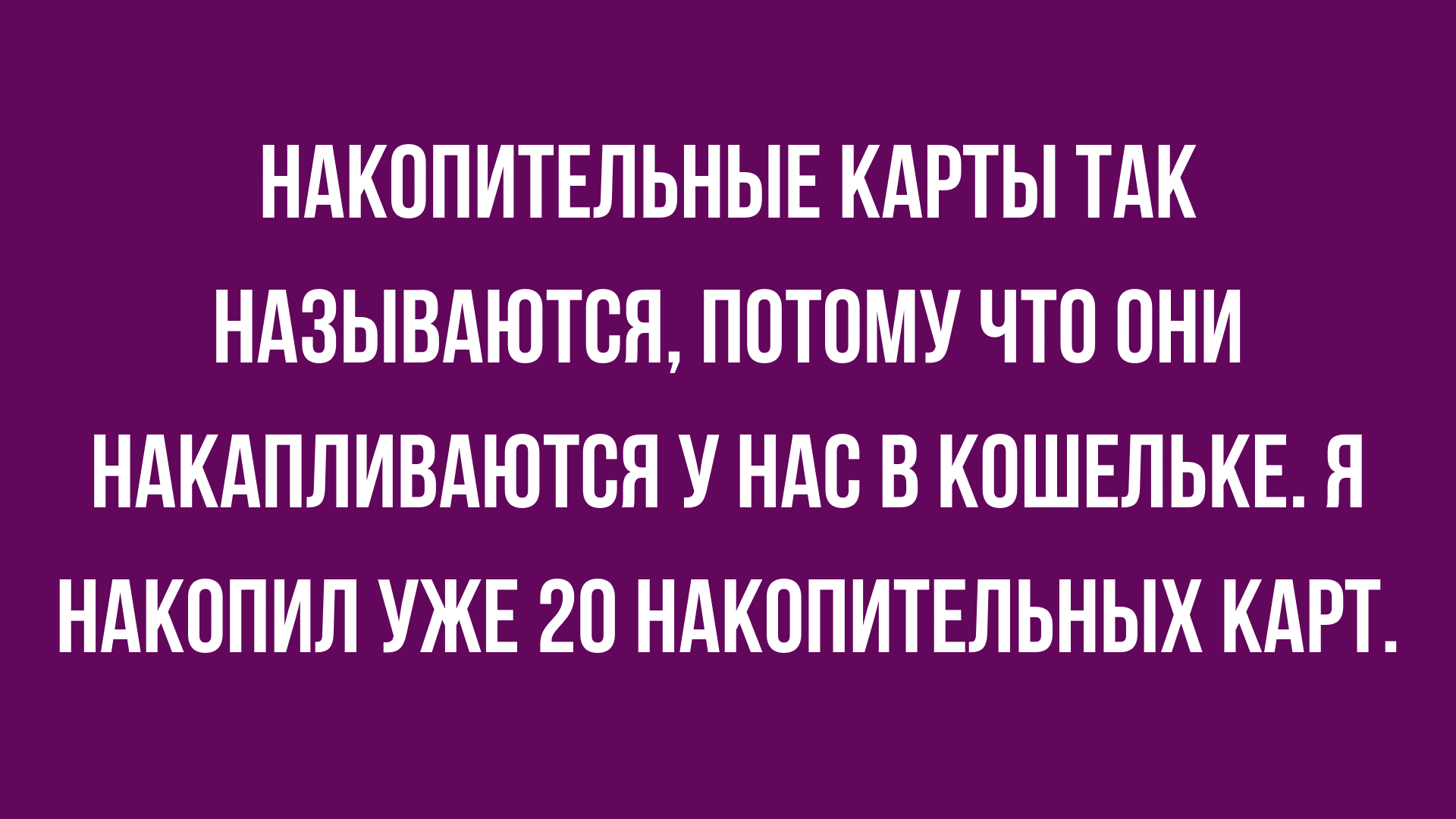 Анекдот про скакуна