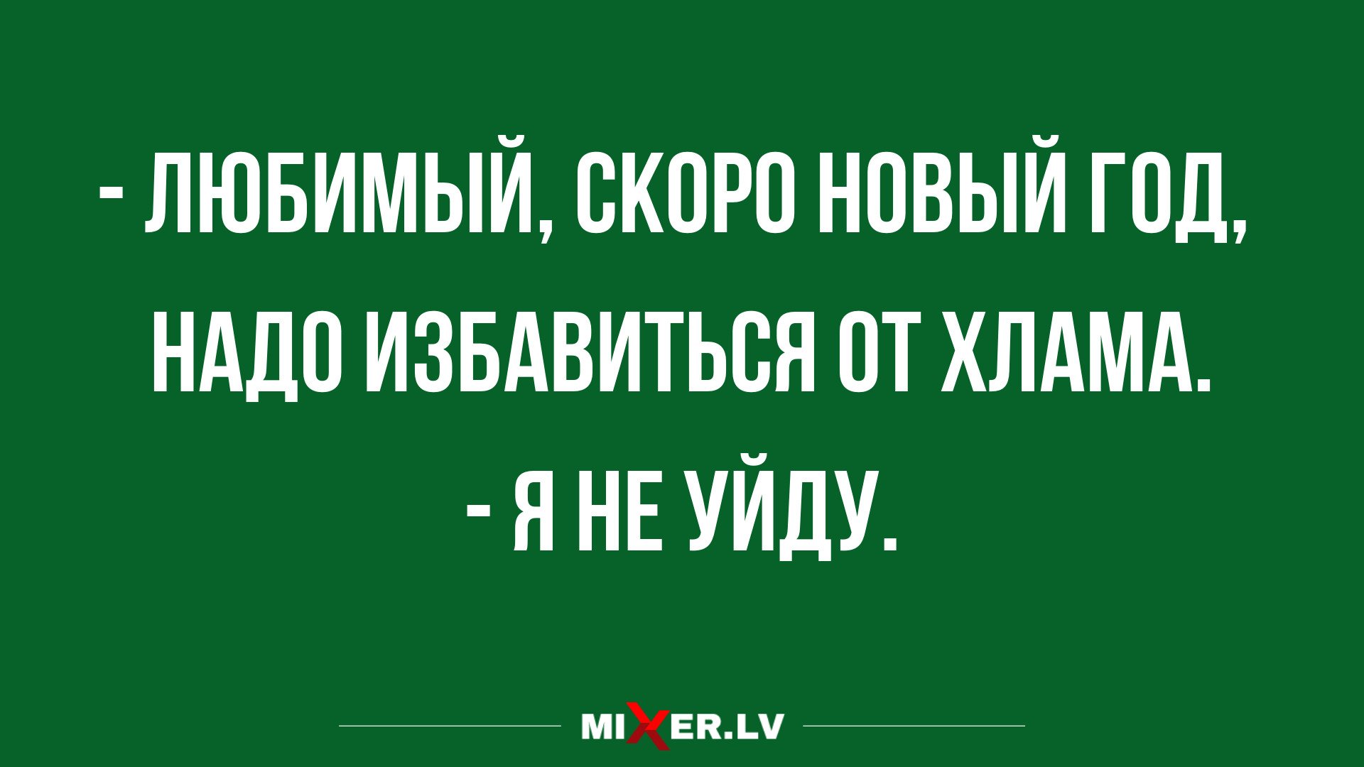 Анекдот про министра