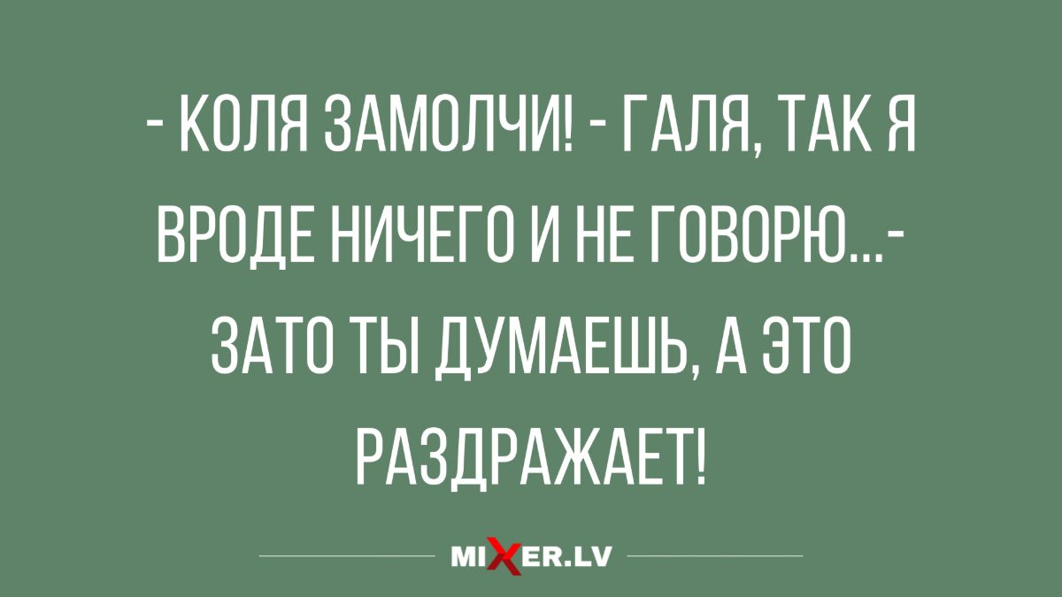 Анекдот про две минуты