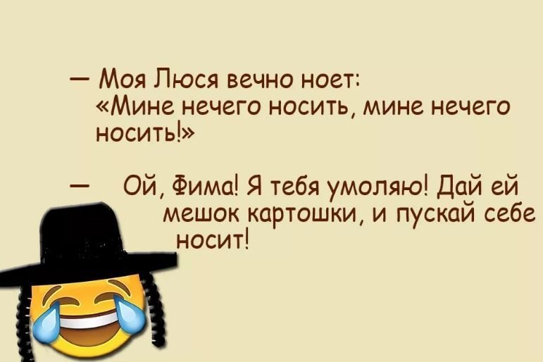 Анекдот про опыт