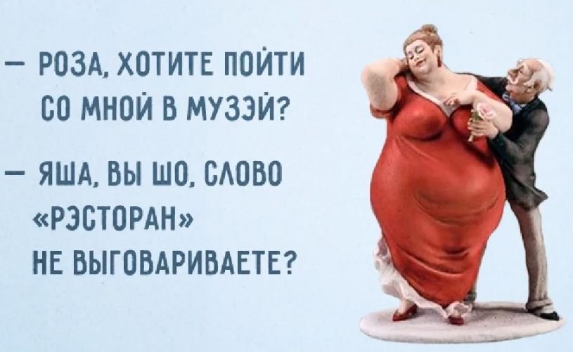 Анекдот про три брака