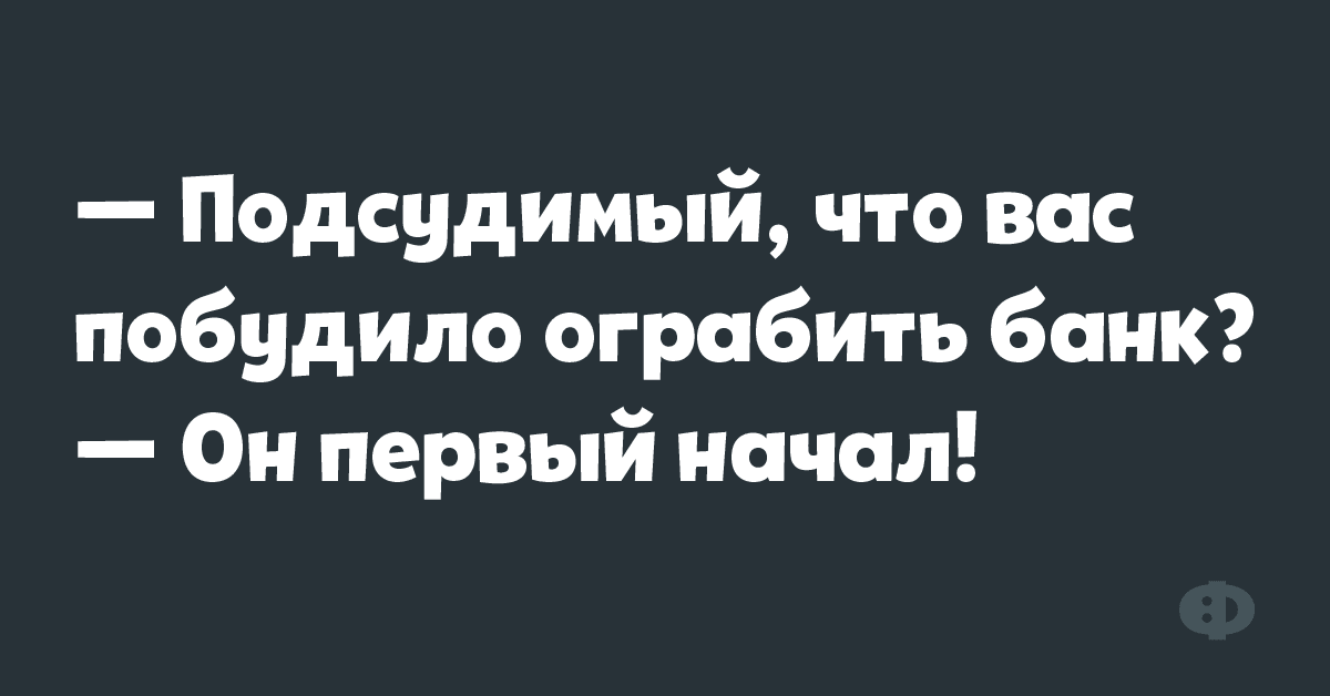 Анекдот про разные роли