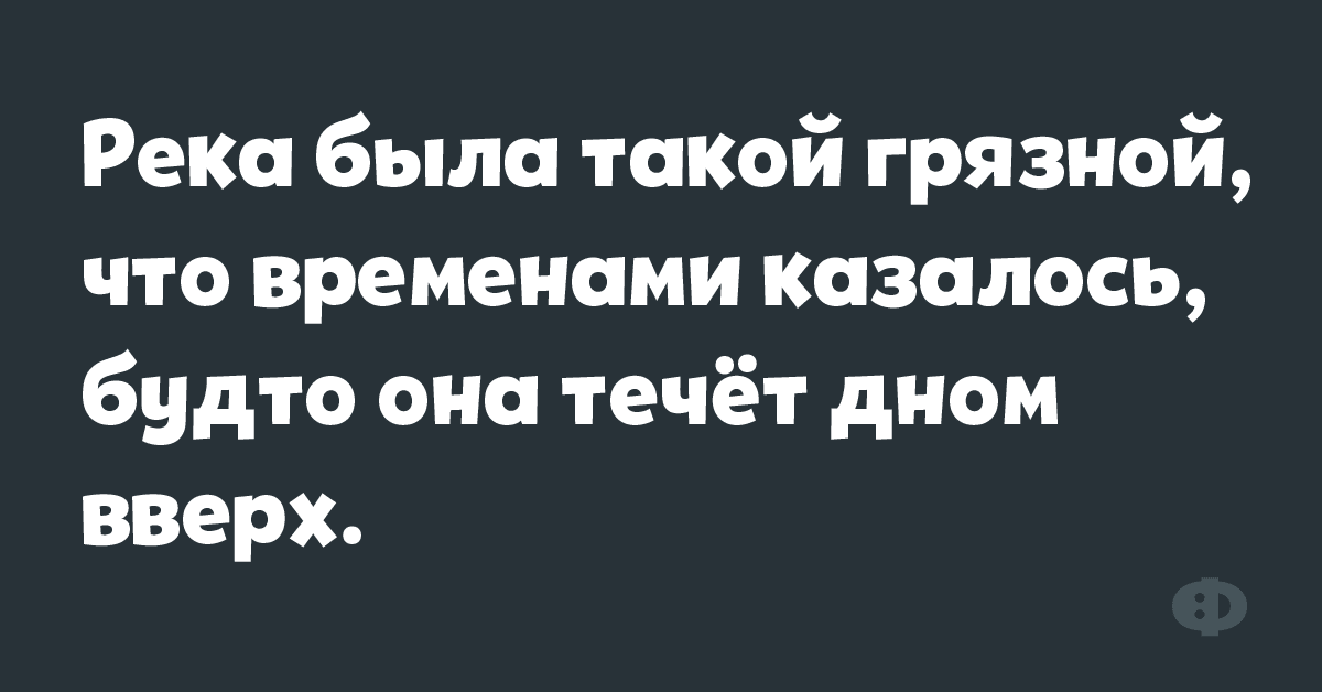 Анекдот про дворника и мужиков