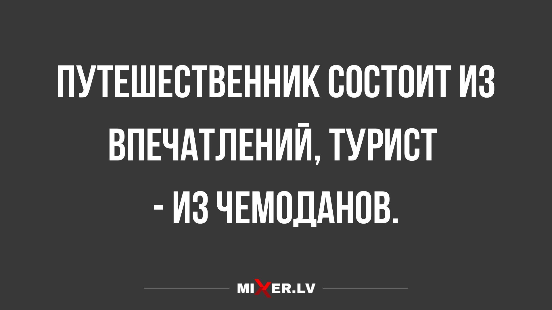 Анекдот про объемы продаж
