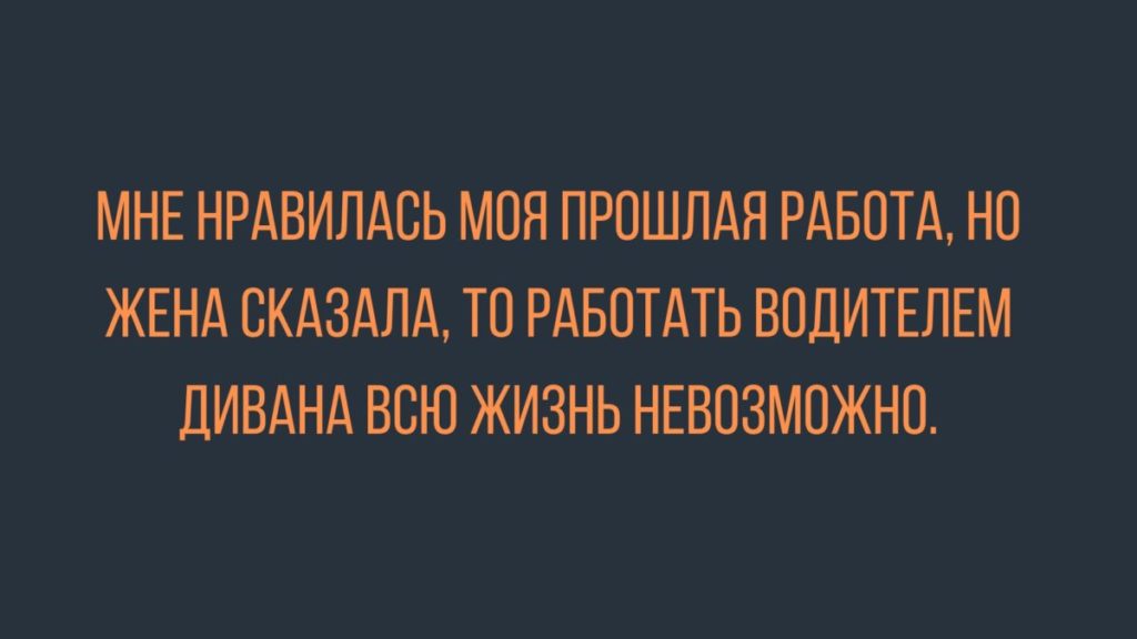 Анекдот про кабана и лося