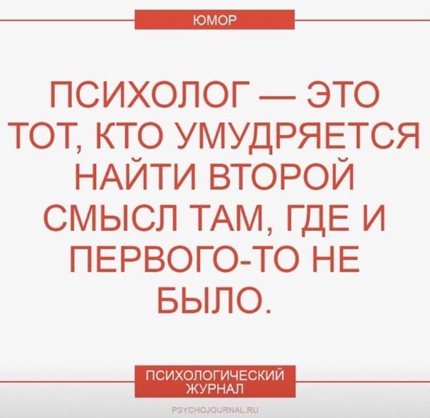 Анекдот про дедушкин совет