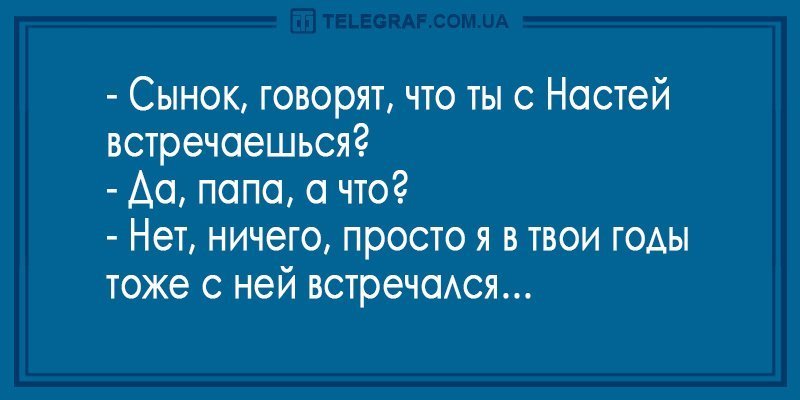 Анекдот про курочку