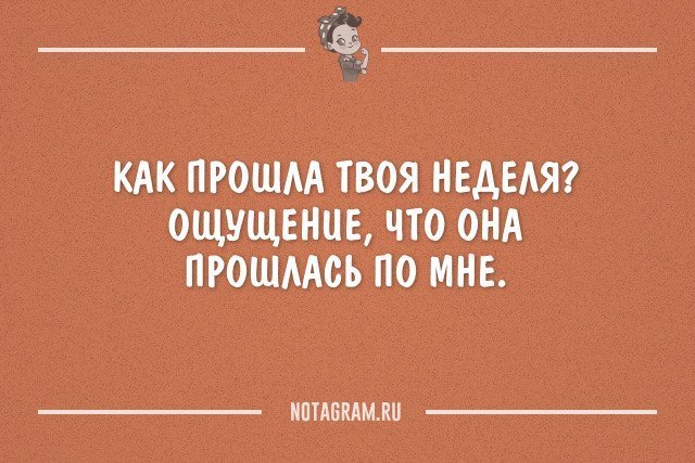 Анекдот про проблему