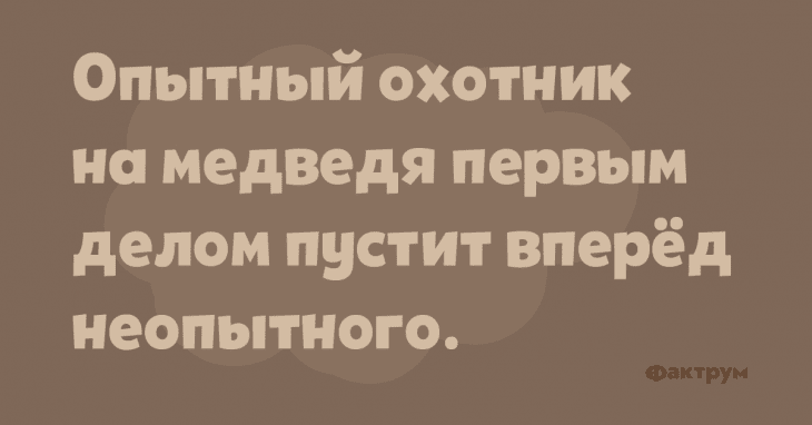 Анекдот про хитрую Мири