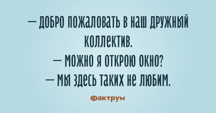 Анекдот про подработку
