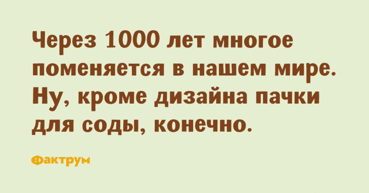 Анекдот про жетончик