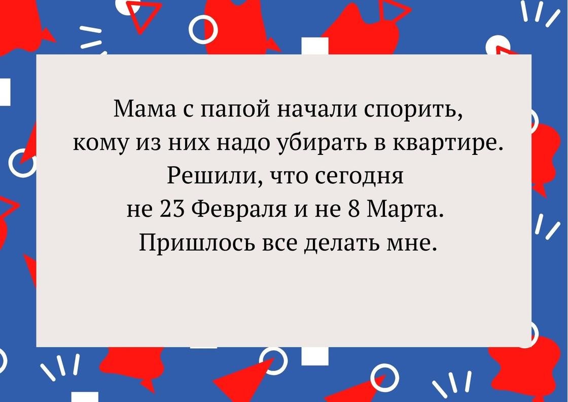 Анекдот про неспешный ответ