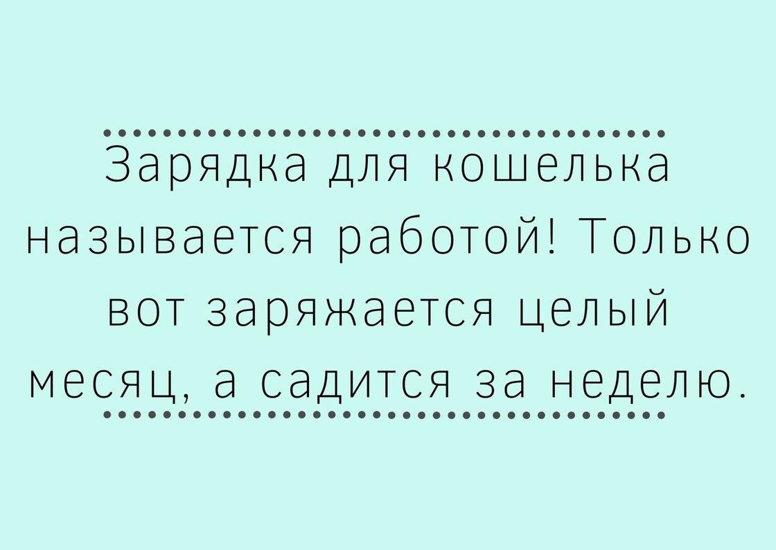 Анекдот про комнату