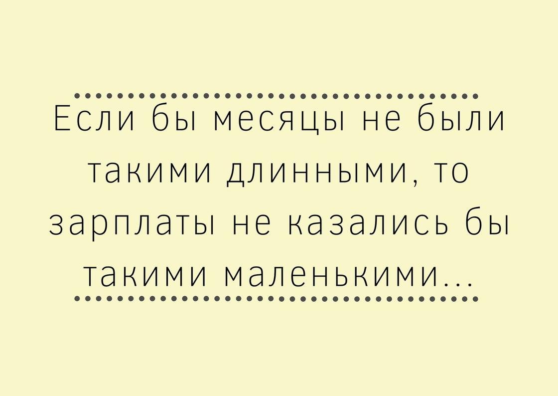 Анекдот про интеллигента