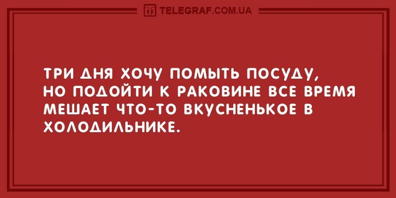 Анекдот про волынку