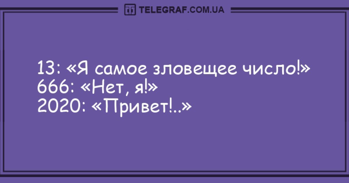 Анекдот про хитрую рыбку