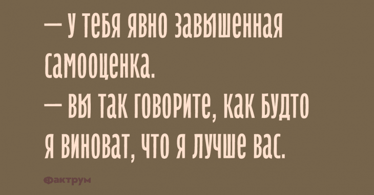 Анекдот про медведя
