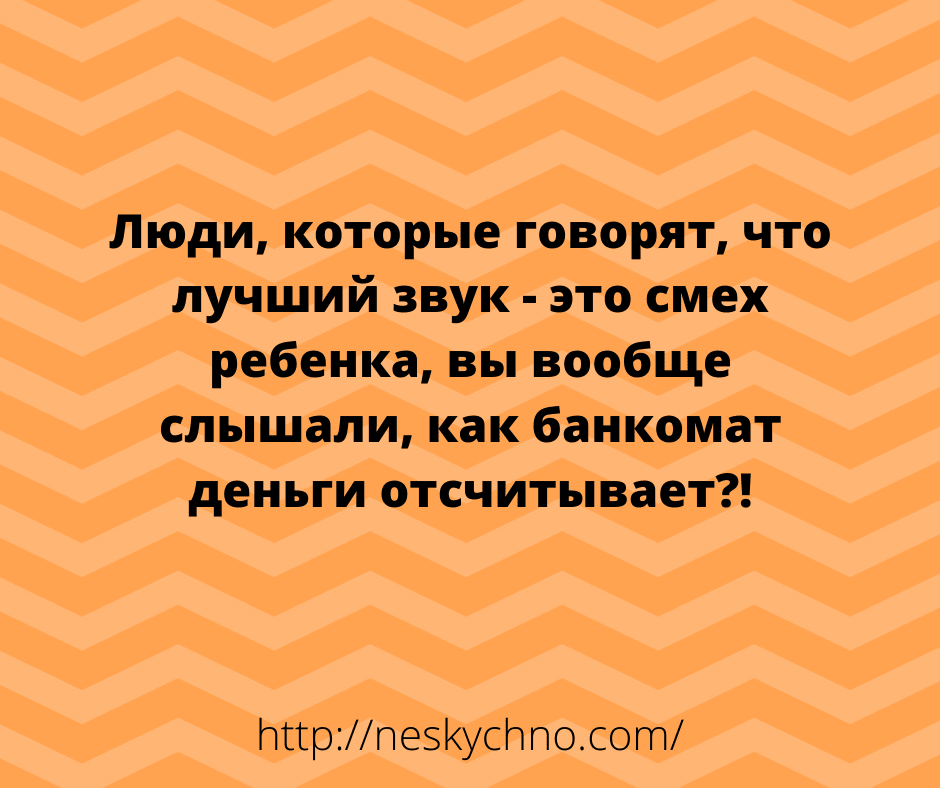 Анекдот про Василия