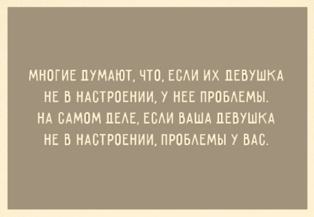 Анекдот про Петра Николаевича