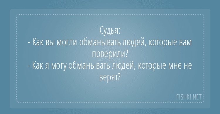 Анекдот про мадам и окно