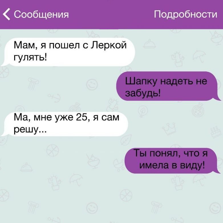 Анекдот про Василия