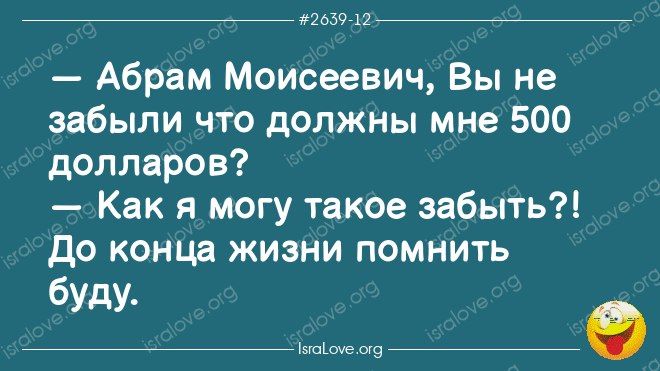 Анекдот про медведя