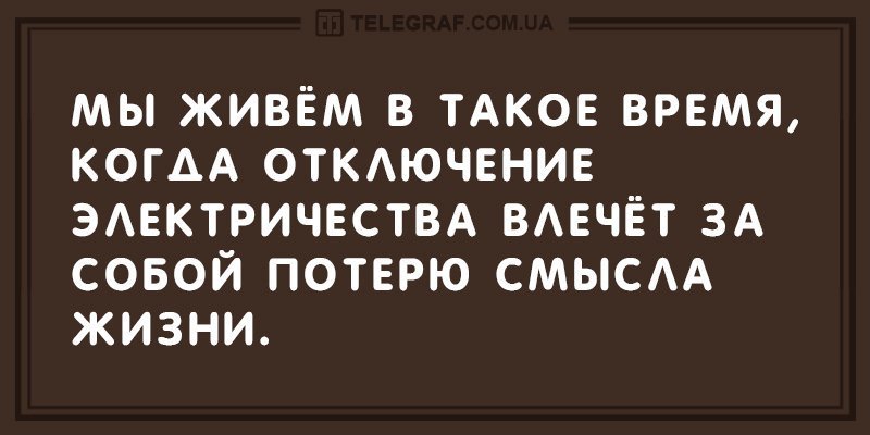Анекдот про шапку