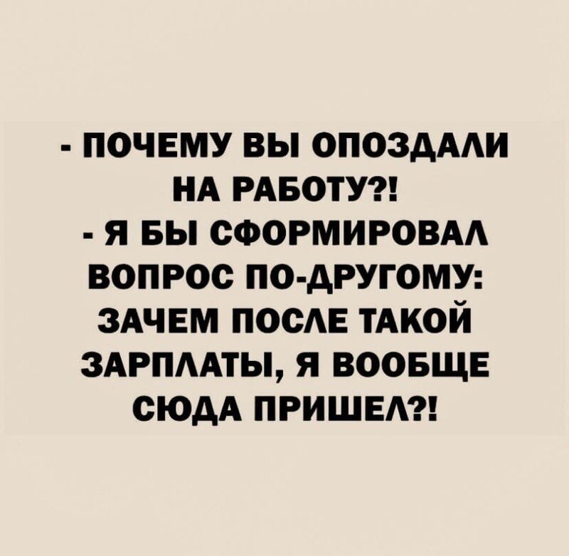 Анекдот про комнату