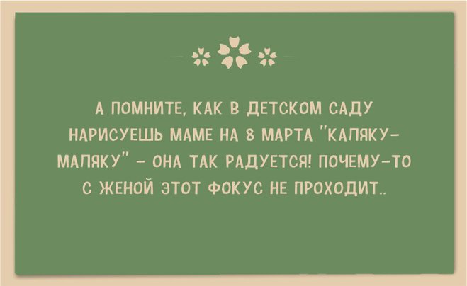 Анекдот про трактористов