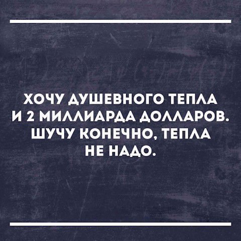 Анекдот про дедушкин совет