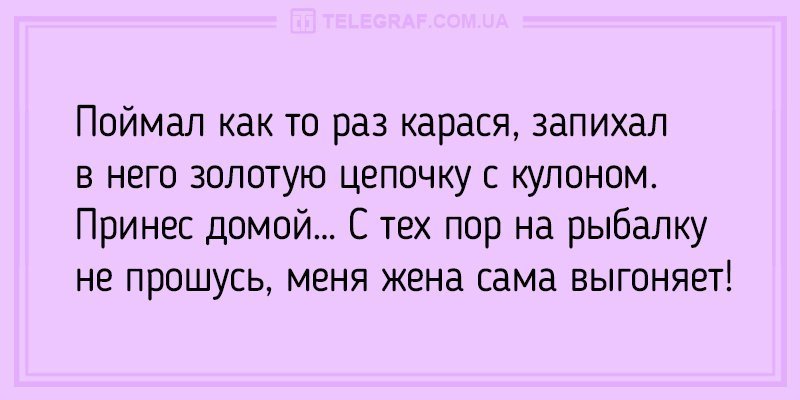 Анекдот про отсутствие аппетита
