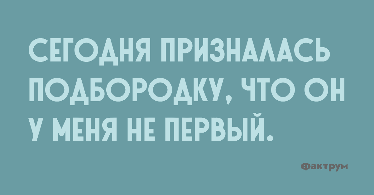 Анекдот про зануду