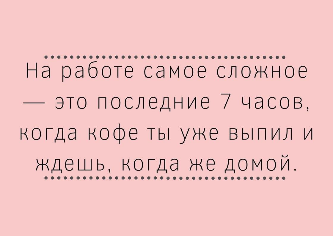 Анекдот про отдых друзей