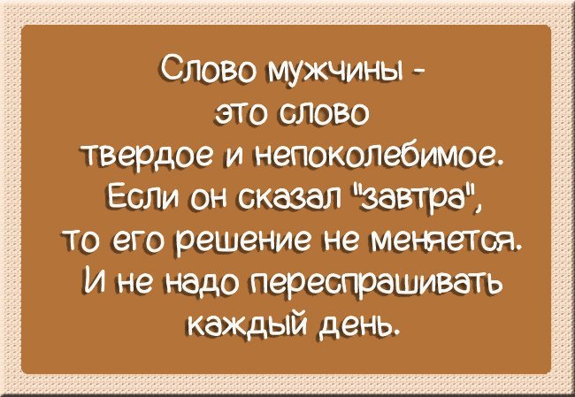 Анекдот про пирожок
