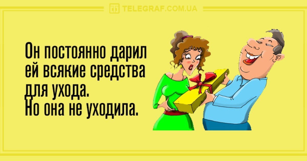 Анекдот про необычное обучение