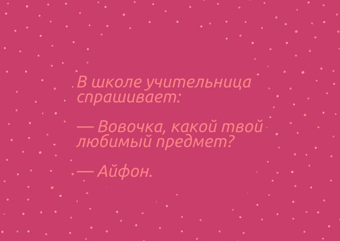 Анекдот про курочку