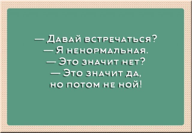 Анекдот про Петра Николаевича