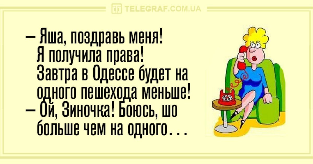 Анекдот про то, о чем забыла