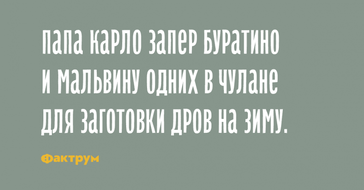 Анекдот про старого кота