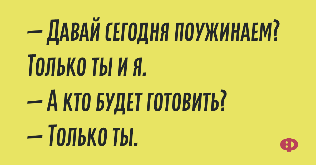 Анекдот про поиски
