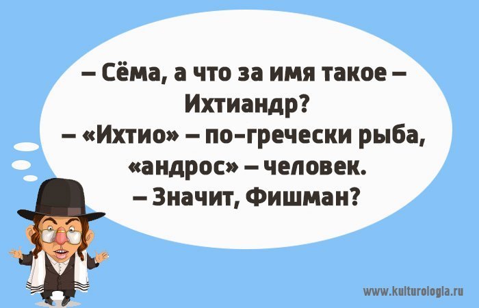 Анекдот про верчение
